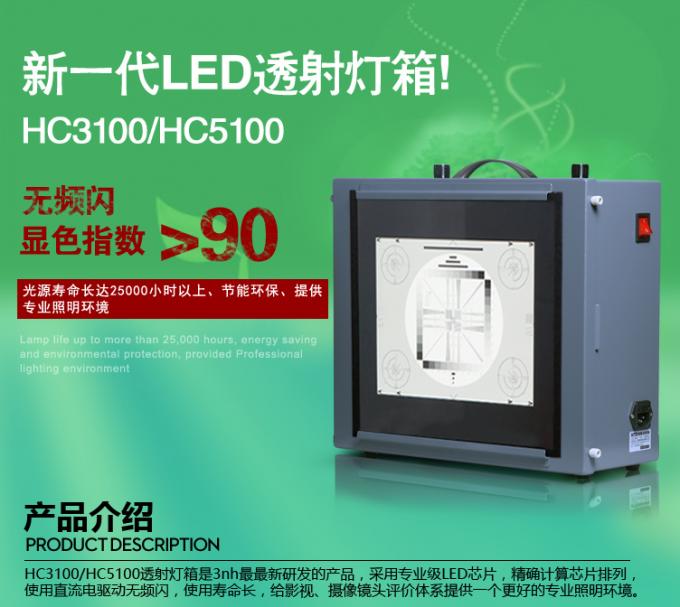 Caisson lumineux standard CC5100 de visionneuse de couleur avec 250 | illumination 10000Lux réglable pour la caméra vidéo