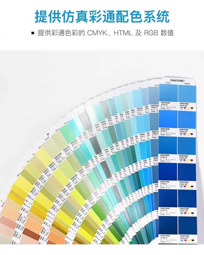 294 nouvelles couleurs de tendance se sont ajoutées !  Le guide de pont de couleur illustre comment les couleurs de tache de Pantone peuvent se reproduire dans CMYK sur les actions non-enduites, pour la gestion de couleur sûre à travers des plates-formes. Les concepteurs de graphique et d'impression peuvent visualiser des couleurs de tache de Pantone côte à côte avec leur équivalent de CMYK plus étroit et industriellement compatible quand l'impression de processus est exigée. Des équivalents de la valeur de HTML et de RVB sont également donnés pour des applications numériques de conception.  Comparez 2 139 couleurs de tache de Pantone à leurs matchs de couleur de CMYK plus étroits et industriellement compatibles pour spécifier et contrôler la couleur à travers des graphiques d'impression, la conception numérique, le Web, l'animation, et la vidéo fournit CMYK, HTML, et les valeurs de RVB pour Pantone assortissant des couleurs de tache de System® (PMS) comporte des valeurs mises à jour de CMYK produites utilisant la méthodologie de G7