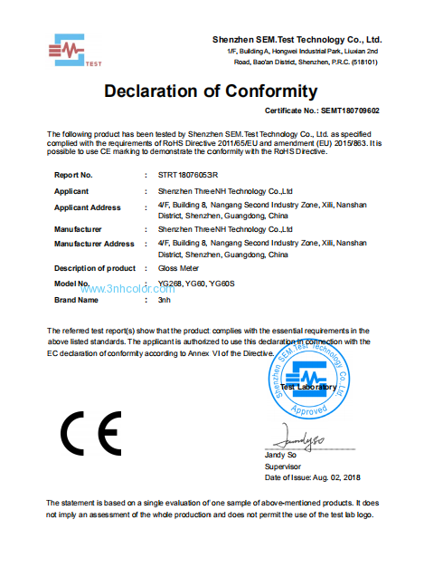 Les séries de YG annotent le certificat du mètre ROHS